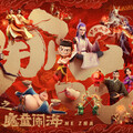 《哪吒2》票房驚人！製片股價狂漲300% 5分鐘如大怒神「漲停完又跌停」