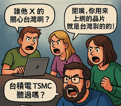 狂言「誰他X的在乎台灣」掀炎上 美網友遭嗆：讀書犯法是不是？