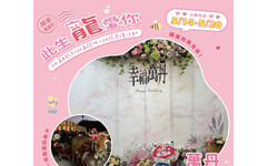 屏東520 此生「龍」愛你! 戶政事務所設計結婚拍照區、贈喜氣禮物祝福新人