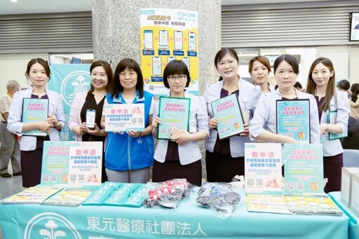 遺愛人間、新聲新生 東元綜合醫院響應「器官捐贈聲紋卡」讓愛傳遞