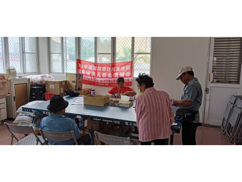 屏縣114年度「偏遠與原住民族地區家用桶裝瓦斯差價補助」 線上申請便捷快速
