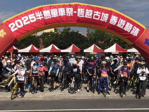 「半島單車祭」熱血開騎 吸引近400位民眾熱情參與