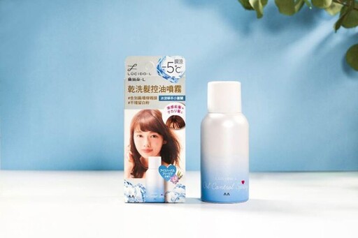 瞬涼-5℃的隨身髮型急救品！日本樂絲朵-L乾洗髮控油噴霧新品涼感來襲