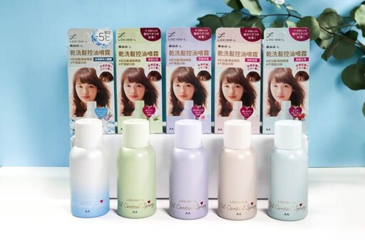 瞬涼-5℃的隨身髮型急救品！日本樂絲朵-L乾洗髮控油噴霧新品涼感來襲