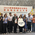 打造職場心環境，提升全員新意識 114年度屏東縣職業安全衛生家族聯合成立大會