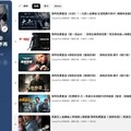 車庫娛樂官方YouTube 頻道免費電影「限時重溫」觀看破千萬！