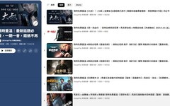 車庫娛樂官方YouTube 頻道免費電影「限時重溫」觀看破千萬！