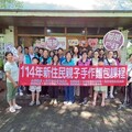 麵包香中傳遞關懷 茄萣戶政推動新住民親職教育與在地融合