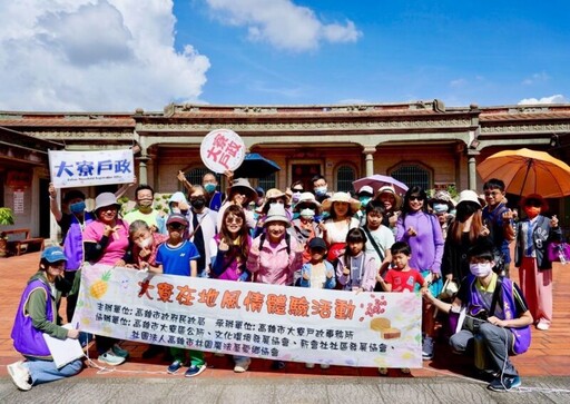 大寮戶政邀請新住民走訪閩南古厝