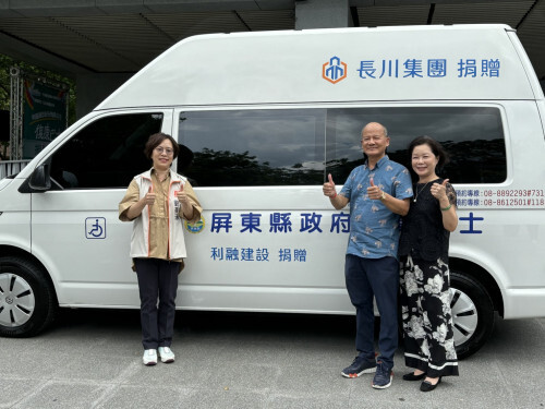利融建設股份有限公司捐贈復康巴士