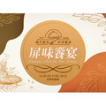 好屏餐桌10/1限量開賣! 星級主廚×在地社區聯手打造屏東最強餐桌