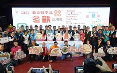 鹿港四季紅冬歡系列活動11/22登場 開啟為期三週的精采假日活動