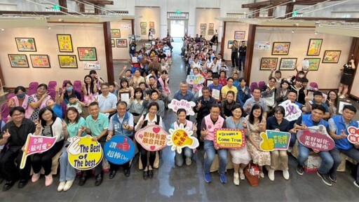 看見希望擁抱愛 童畫心世界畫展彰化藝術館開展