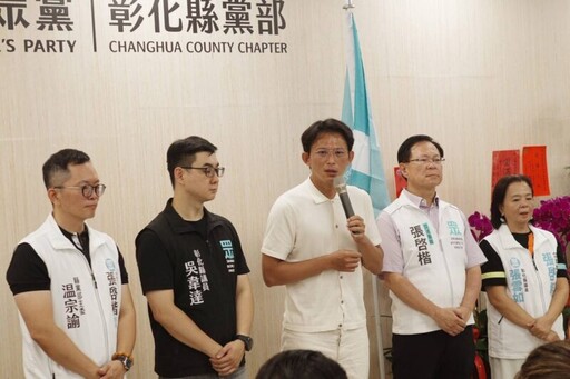 中央通過2026縣市議員提名 民眾黨彰化吳韋達與張雪如續戰