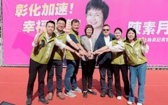陳素月宣布參選彰化縣長 四屆立委過半得票成最大後盾