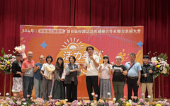 屏東114年績優志工暨好讚社區、合作社 聯合表揚 暖心頒發256個獎項 百工百業齊志向前
