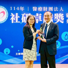 彰基獲社研卓越獎 扎根弱勢照護、推展醫療外交