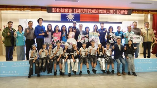 「2025與民同行」潮流舞蹈大賽開放報名