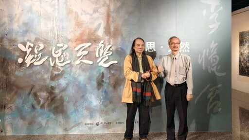 彰化生活美學館推出李憶含書畫展 55件作品展現水墨之美