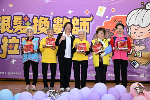 銀髮換數師「拉密大賽」 90歲長者祖孫檔熱情參與