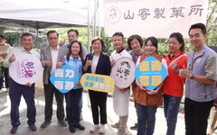 彰化青創補助已協助136位青年做頭家 十大伴手禮「山寄製菓所」成果發表