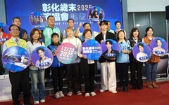 彰化歲末演唱會12/20超派卡司開唱 480秒璀璨煙火秀壓軸