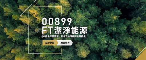 電池也能吞下肚！義大利團隊用海藻、蜂蠟打造可食用電池