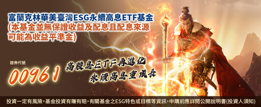 關稅政策風險升溫!3大策略穩健布局除權息旺季