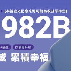 Fed首降一碼開啟寬鬆周期，長天期投資級債後市可期