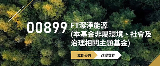 太空太陽能發電站，來自宇宙的電力？