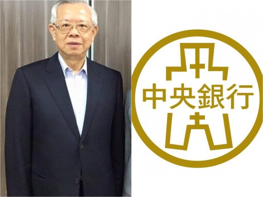 前央行總裁彭淮南近日遭冒名「已加入投資群組」 央行澄清：民眾勿受騙