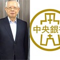 前央行總裁彭淮南近日遭冒名「已加入投資群組」 央行澄清：民眾勿受騙