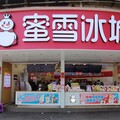 蜜雪冰城，中國最大珍奶連鎖店