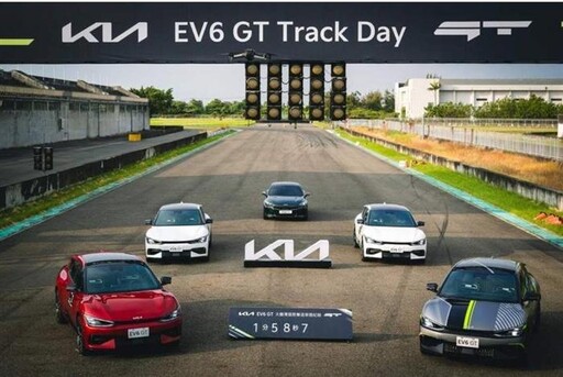 2023世界性能風雲車The Kia EV6 GT 創大鵬灣國際賽道單圈紀錄1分58秒7
