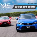 CR-V榮登12月「中型SUV銷售No.1」