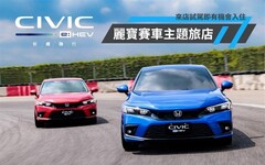CR-V榮登12月「中型SUV銷售No.1」
