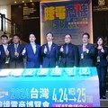 「2024台灣跨境電商博覽」 讓智慧城市再次升級