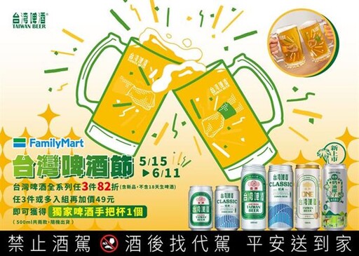 台啤x乖乖奶油椰子啤酒強勢聯名上市