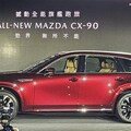 ALL-NEW MAZDA CX-90 179 萬元起強勢登場