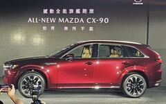 ALL-NEW MAZDA CX-90 179 萬元起強勢登場