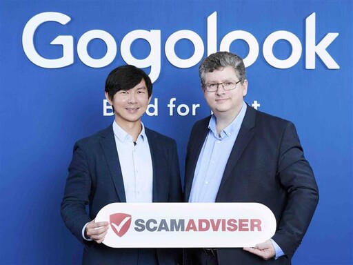 Gogolook收購ScamAdviser 強化全球防詐能量