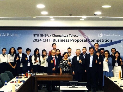 中華電信2024國際業務創新提案競賽獲冠軍