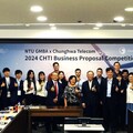 中華電信2024國際業務創新提案競賽獲冠軍