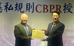 集保獲全臺首家CBPR認證