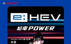 Honda e:HEV攜手林襄演繹跨世代電油科技