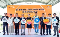 台灣大打造全台第一個5G智慧軌道應用整合平台