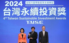 兆豐投信獲台灣永續投資金級獎