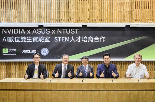 NVIDIA、華碩與臺科大攜手打造全臺大學首座AI數位雙生實驗室