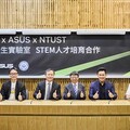 NVIDIA、華碩與臺科大攜手打造全臺大學首座AI數位雙生實驗室