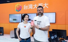 台灣大即日起開放預購 Google Pixel 9 Pro